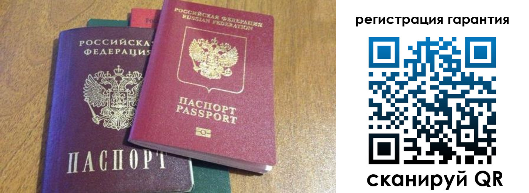 прописка для школы в Лесном