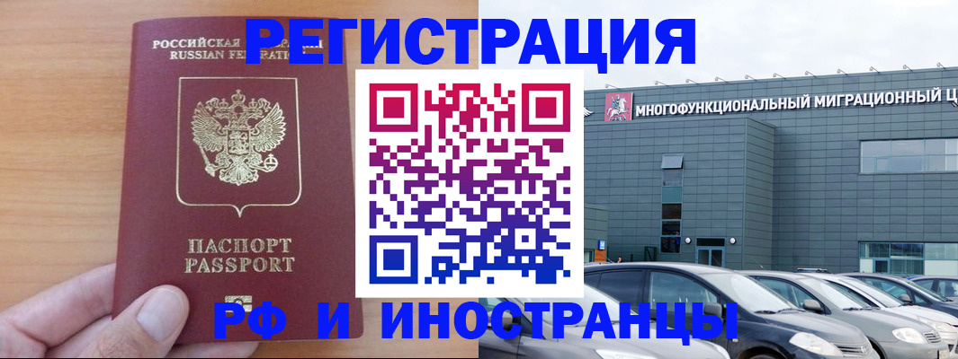 временная регистрация госуслуги в Лесном