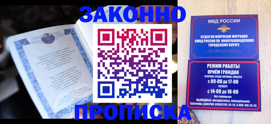 найти адрес прописки в Лесном