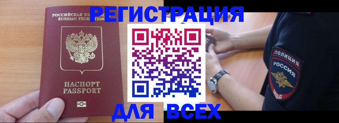 пропишу в квартире в Лесном